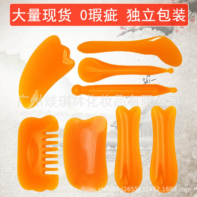 外贸美容刮痧板面部眼部身体刮痧片脸部按摩树脂拔筋棒点穴笔批发|ru