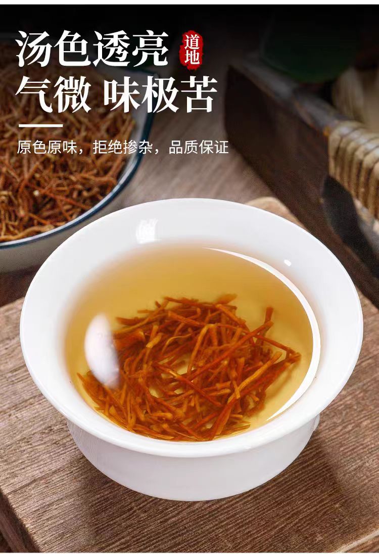 Long Dan Cao (Gentiana scabra) — Wild Bitter Root for Herbal Tea & Decoction specifications
