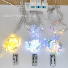【定制】led皮线灯窗帘灯串低压USB遥控窗帘灯背景装饰3*3窗帘灯