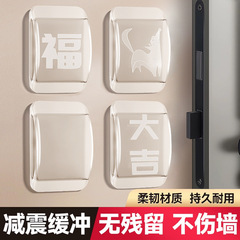 アーチ型の厚いシリカゲル静音衝突防止粒家庭用ドアノブ消音キャビネットドア家具テーブルと椅子の自己接着衝突防止ブロック