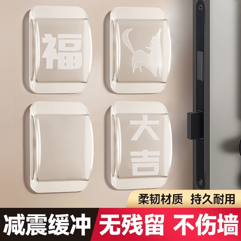 アーチ型の厚いシリカゲル静音衝突防止粒家庭用ドアノブ消音キャビネットドア家具テーブルと椅子の自己接着衝突防止ブロック|undefined