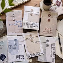 陌墨信纸信笺套装 岛屿的信系列 简约复古礼物装饰生日送礼信笺纸
