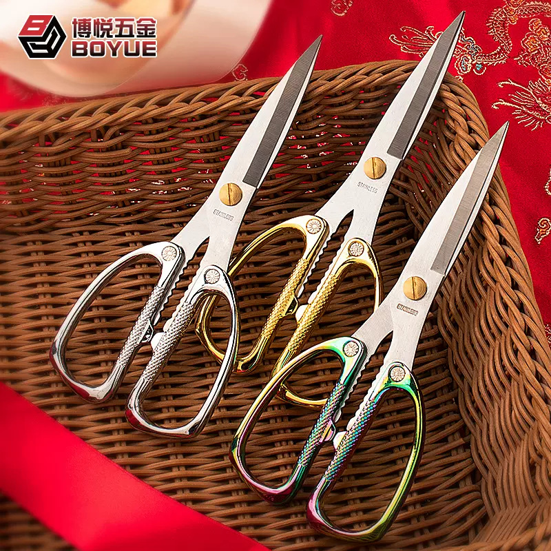 不锈钢强力剪刀厨房家用刃剪鸡骨剪铁皮蔬菜布料日本剪刀工业剪子