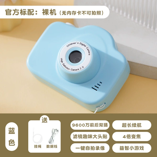 High -definition dual camera blue