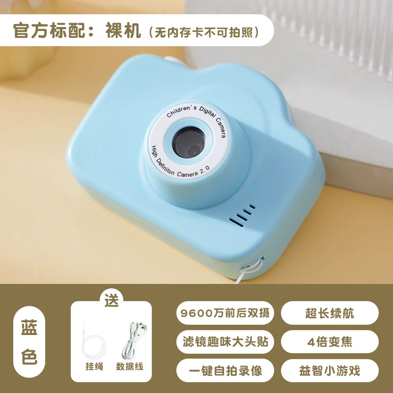 Children's camera for students, Birthday gift