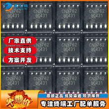 CN3762 ԭb 4Aɹ늳س늹· bSSOP-10