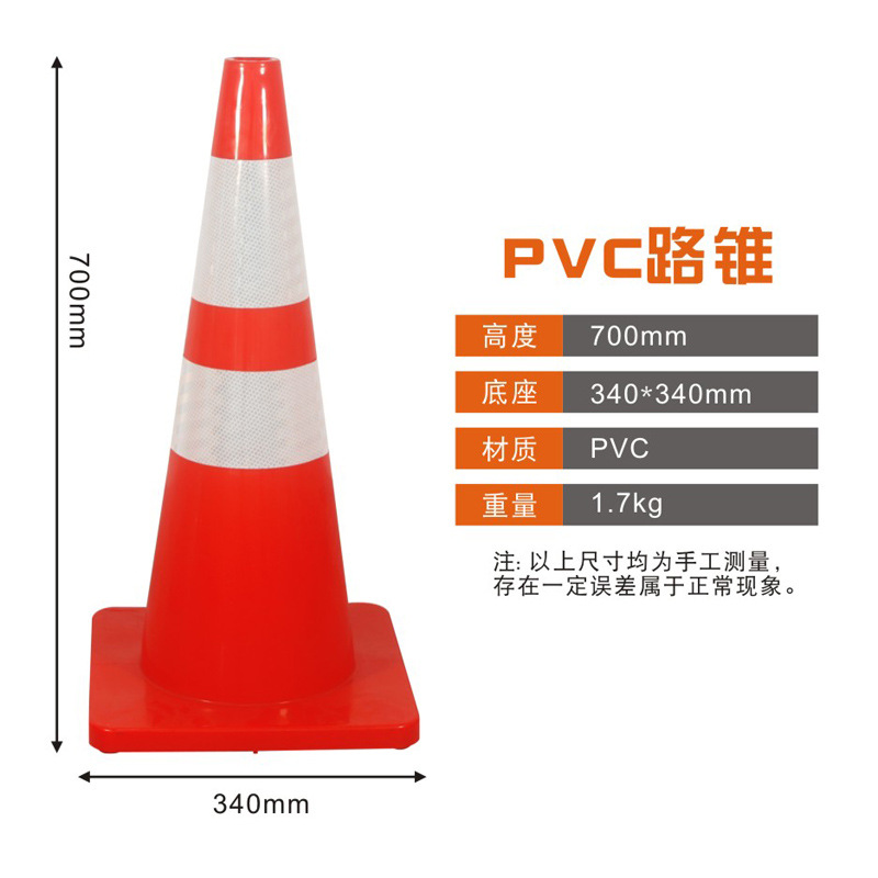 PVC cónico de carretera circular reflector barril anti-colisión Eva barril de helado plástico barricada cónico de advertencia barril de venta en caliente transfronteriza