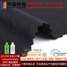 OEKO-TEX�J�C GRS�J�C �����h���\���٤������REPT��] ᘿ�����