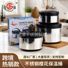 便携式大容量提锅套装食堂食物保温器饭桶装饭的商用不锈钢保温桶