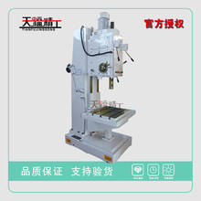 Z5140A 方柱立式钻Z5040出口型金属钻孔一体机 效率高 现货