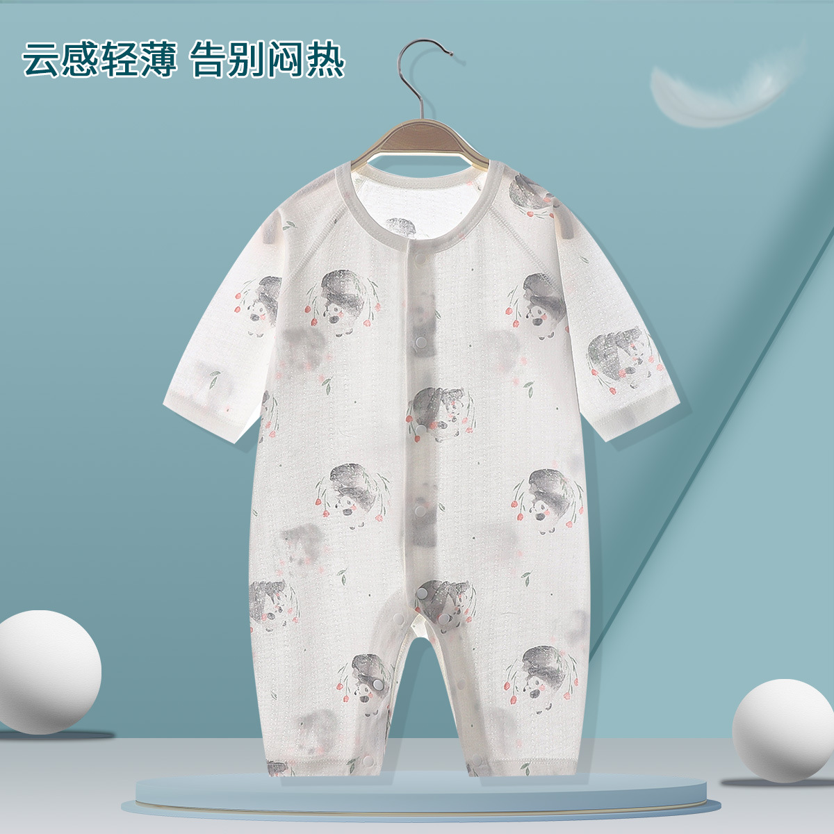 Children's summer thin cotton long-sleeve