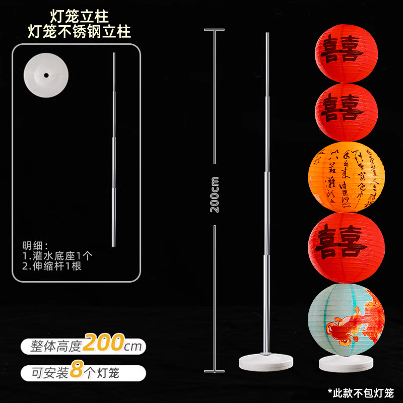 Boda palabra de boda linterna de papel cascada decoración de la sala de bodas traje de decoración de la mujer habitación de la habitación boda rojo hit escena