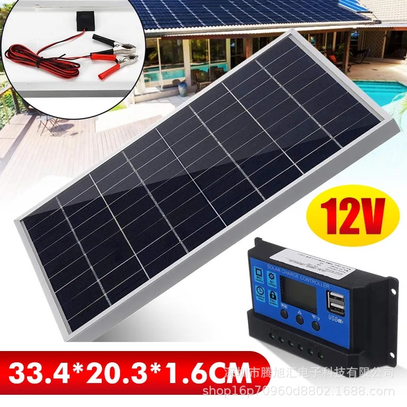 Solar panel kit 12v polycrystalline silicon USB power portable outdoor rechargeable solar panel