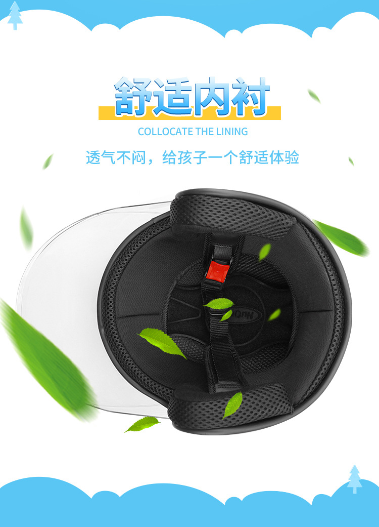 诺曼儿童盔523_03.jpg