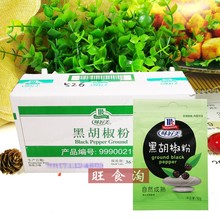 ζ�������ں�����10g*36���������l����ţ�Ŝ����в������{��