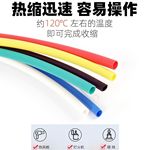4倍热缩管双壁带胶加厚绝缘电工电线保护套防水四倍收缩彩色套管