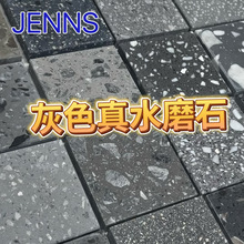 �¿����ɫˮĥʯʯ�Ġ���W�t�����͹��r���³����̷��b���ۘ�̎