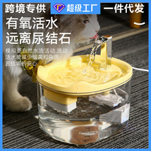 新款猫咪饮水器狗狗自动喂水器大容量过滤活水自动循环宠物饮水机