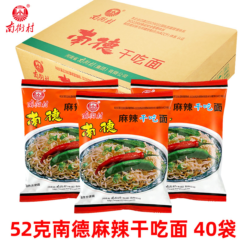 [40봉지] 난더라면 52g (박스 전체가 가성비 좋음)