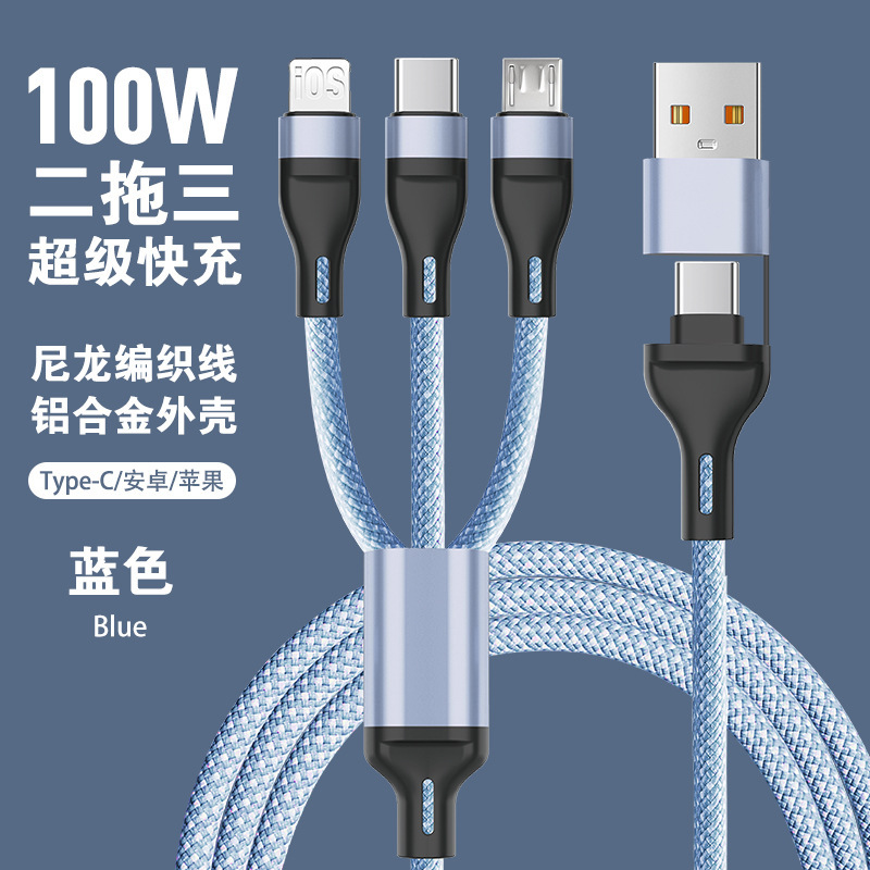 100W fast charging 2-to -3-book data cable is suitable for Huawei Apple mobile phone 3-in -1 fast charging cable