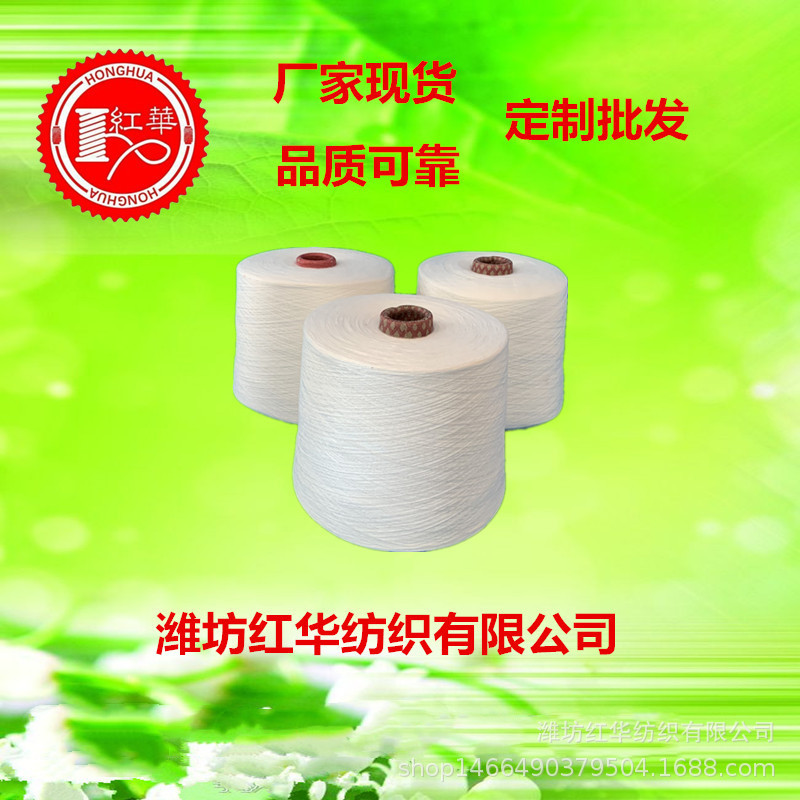 3支大肚纱线纯棉普梳竹节纱线 花式毛衣纱 环锭纺全棉竹节纱线C