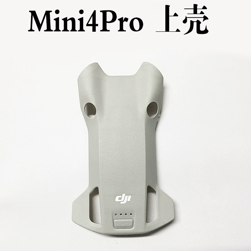 Подходит для DJI Drone mini4Pro корпус мини4 верхняя часть средняя рамка нижняя крышка аксессуары для ремонта