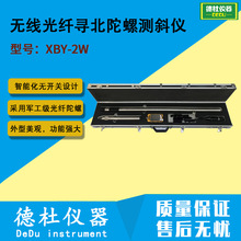 XBY-2W�o�����w�������ݜyб�x