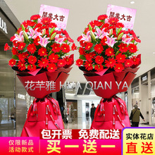 開業花藍花牌 開業花藍花牌批發 促銷價格 產地貨源 阿里巴巴