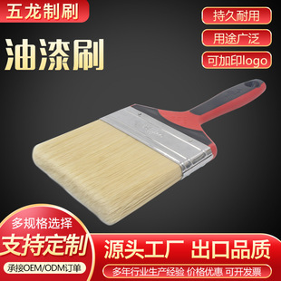�Ҿ��坍��ëˢ�L�����Iˢë�߰��z�����ֱ�����ˢ�Lë�Ӻ�ˢ��