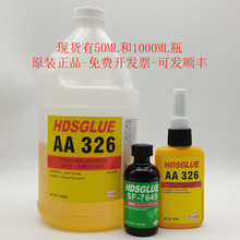 AA326zˮ HDSGLUE326Sz 늙CճӽYz ˇƷճυz