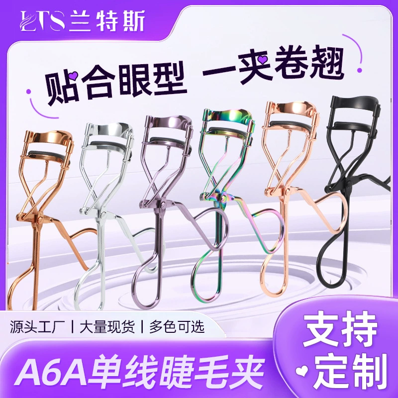 A6A щипцы для завивки ресниц портативные подсолнух натуральные завивки без зажима помощник для накладных ресниц широкоугольные щипцы для завивки ресниц