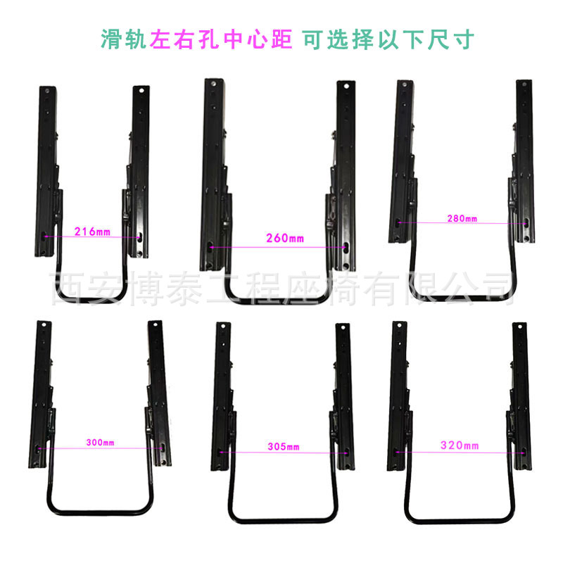 Asiento simple y doble bloqueo de la diapositiva de la ingeniería del vehículo de la diapositiva del carril del carro del conducto RV piezas de modificación de negocios accesorios de ajuste delantero y trasero