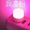 Handheld small night light