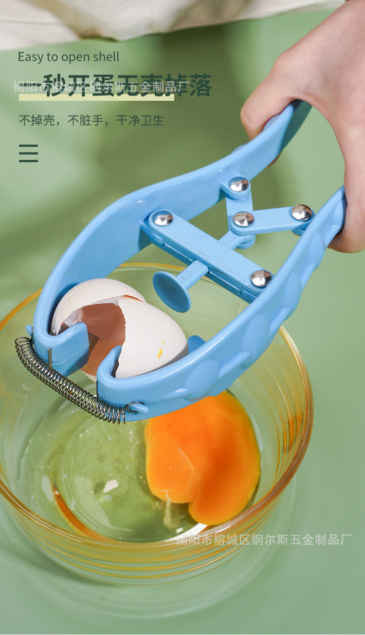 鸡蛋开_02.jpg