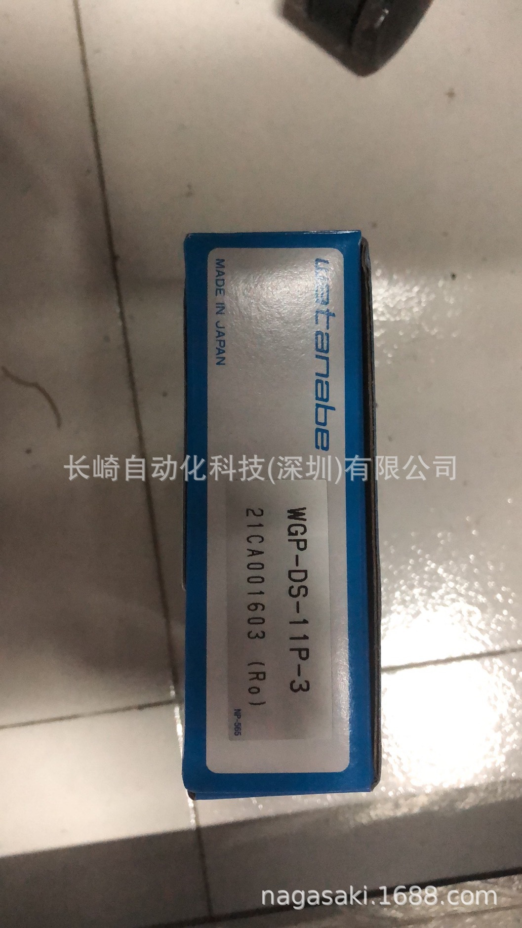 WGP-DS-11P-3变换器日本WATANABE渡边电机议价