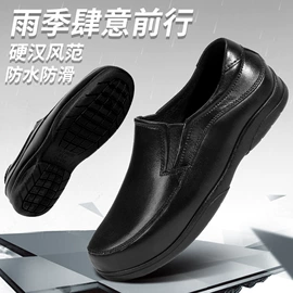 男式雨鞋;女式雨鞋;塑料拖鞋