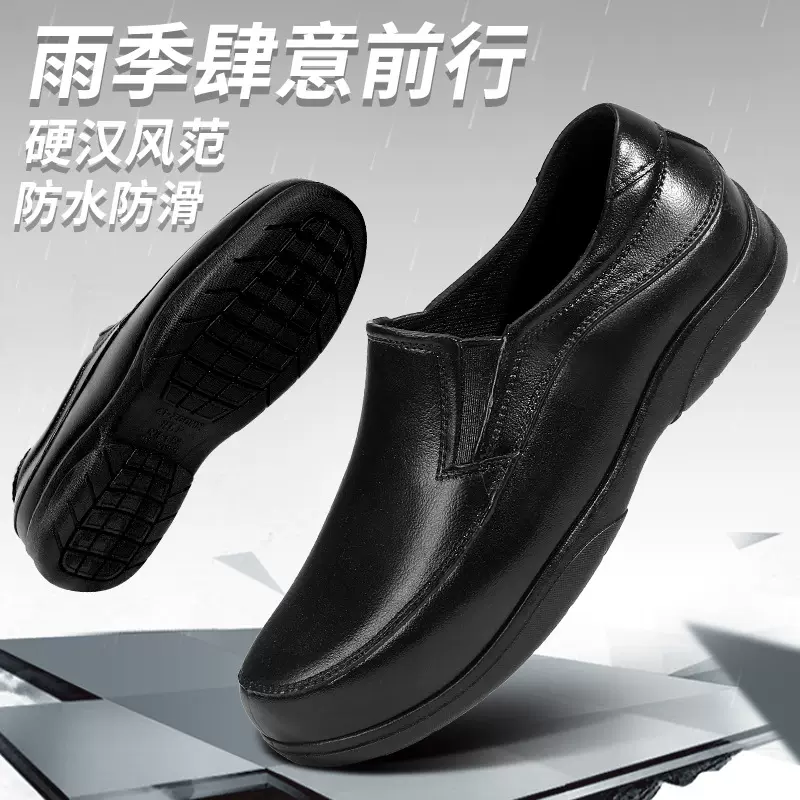 春秋仿皮鞋外穿低帮防滑耐磨雨靴软底厨师工作钓鱼劳保懒人单鞋男