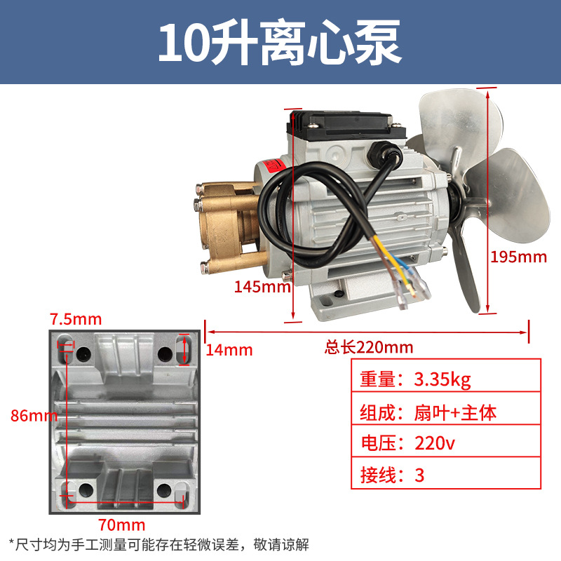 Pistola de soldadura de arco de argón máquina de soldadura de refrigeración tanque de agua de circulación WRC300/350 con pantalla de nivel de agua 10 litros 20 litros máquina de soldadura tanque de agua