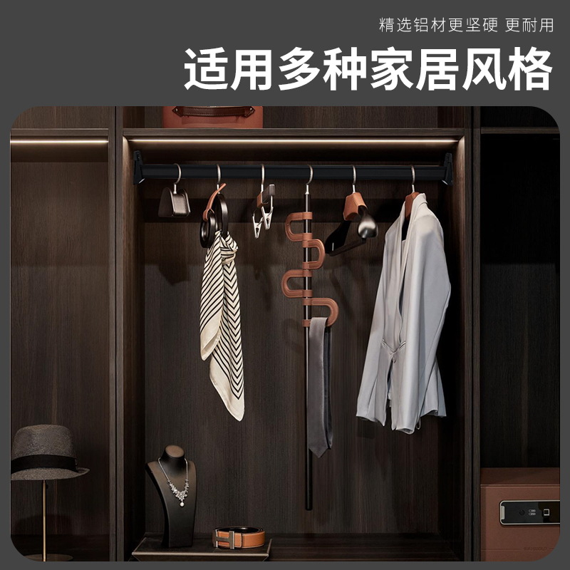 Armario ropa interior gabinete barra transversal brida asiento soporte fijo Suofei mate accesorios ropa varilla ropa percha ropa varilla