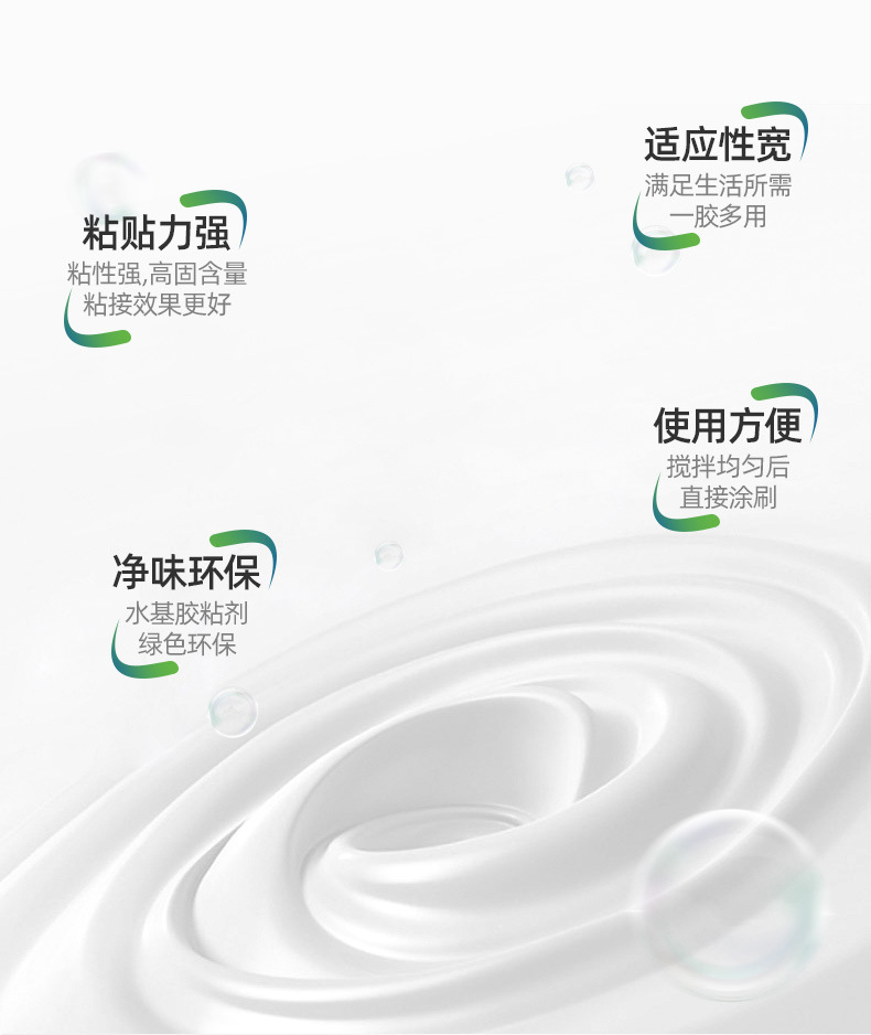 纸品胶KT板纸粘合纸品纸箱牛皮纸粘合速效快干白乳胶