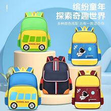 幼儿园书包批发定 做印字logo大中小班3-6岁小学儿童定 制款书包