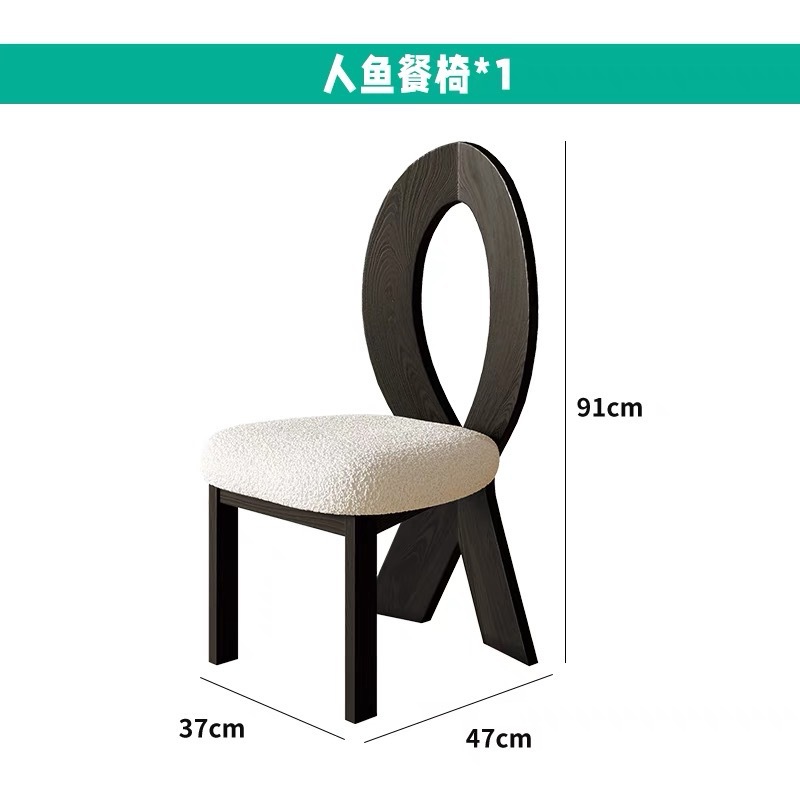 Silla de comedor de sirena