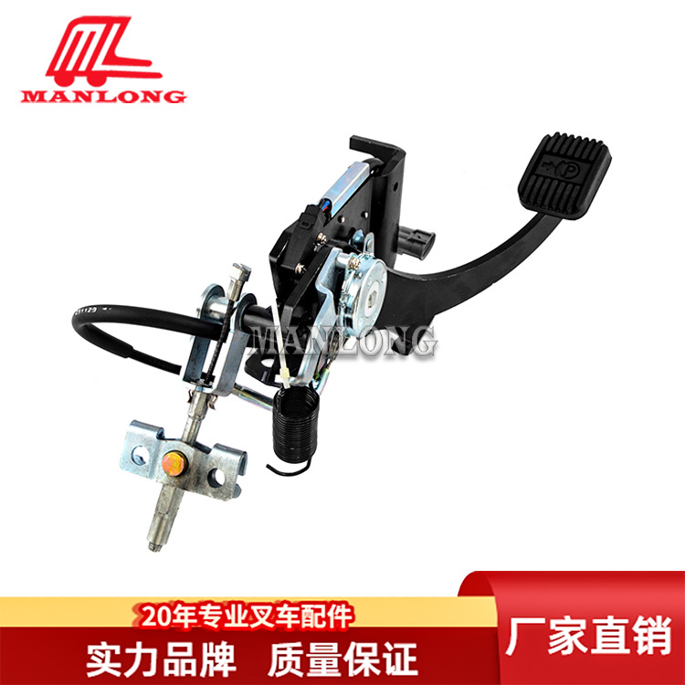 适用丰田叉车配件 脚刹车总成脚制动 46110-26611-71