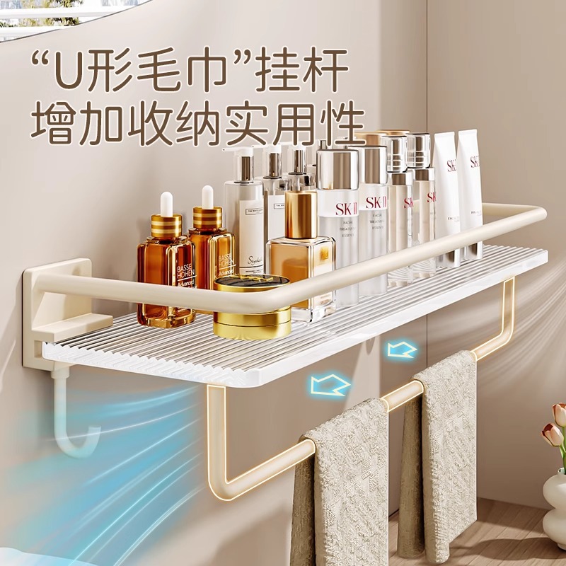 Bathroom Toilet Storage Rack Transparent Wall-Mounted Toilet Washbasin Milk White Acrylic Punch-Free Storage Rack