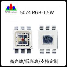 ֱ�N5074RGB���_����һ�������� 1.5W/3W