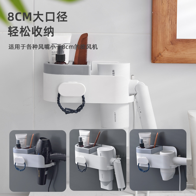 Estante de almacenamiento para secador de pelo sin perforar, estante de almacenamiento vertical de plástico para baño, estante de colocación de secador de pelo montado en la pared