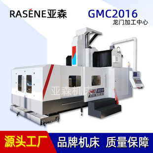 ���T�ӹ�����GMC2016 ���͏������ؙC�� 24�шA�P����