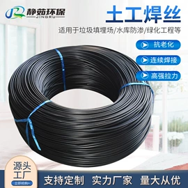 工农业塑料;工地施工材料;土工膜