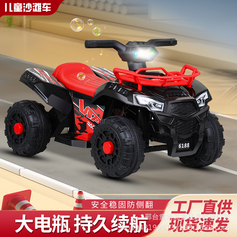 ATV de cuatro ruedas para niños, vehículo todoterreno para niños, motocicleta eléctrica, adulto, hombre y mujer, coche de juguete eléctrico para bebés