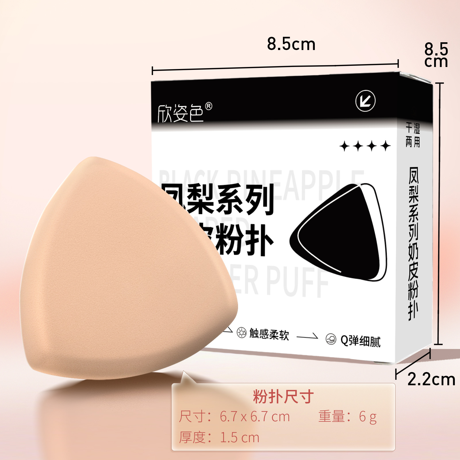 Gran tamaño de polvo de marshmallow seco para húmedo no comer polvo de polvo de cojín de aire triangular polvo de polvo de dedo suave polvo de polvo de polvo al por mayor caja